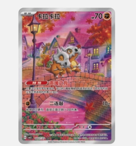 Vente en gros de <span class=keywords><strong>cartes</strong></span> à collectionner Pokémon TCG Gemstone Gem Pack Volume <span class=keywords><strong>3</strong></span> <span class=keywords><strong>Booster</strong></span> Box (chinois) <span class=keywords><strong>Cartes</strong></span> à collectionner en papier Pokémon - Product Image 4