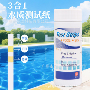 Tiras de prueba 3 en 1 para cloro libre, pH y alcalinidad total, para análisis de la calidad del agua de piscinas y spas, 50 tiras - Product Image 5