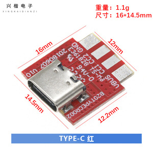 Carte de connexion Type-C Xingkaidianzi 16P avec bornes à souder USB3.1 pour test de données et d'alimentation sur PCB - Product Image 4