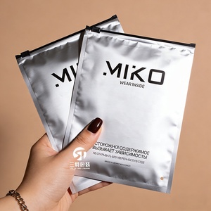 One-on-One Service Matte Finish Recycled Materials Fashion Underwear <b>Packaging</b> <b>Bags</b> with Zipper and Silk Screen Printing - Product Image 6