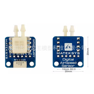 เซ็นเซอร์วัดความเร็วลมดิจิตอล MATEKSYS ขนาด 20x15 มม. M2.5 สำหรับตัวควบคุมการบิน RC - Product Image 1