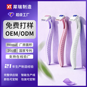 Épilateur à lèvres Xirui Mini avec lames en acier inoxydable, personnalisé pour les parties intimes féminines, les poils des aisselles et les poils des lèvres - Product Image 3