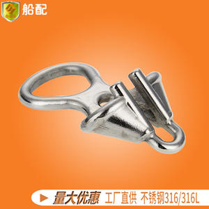 Factory Direct Supply Used Stainless Steel 6/8 Inch Anchor Chains with Chain Stoppers <b>Marine</b> Accessories Yacht Parts <b>Hardware</b> - Product Image 4