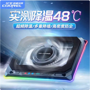 Base de Refrigeración para Portátil Core Ice Zun ABS con Aire Comprimido A8, RGB, Silenciosa, para Juegos - Product Image 3