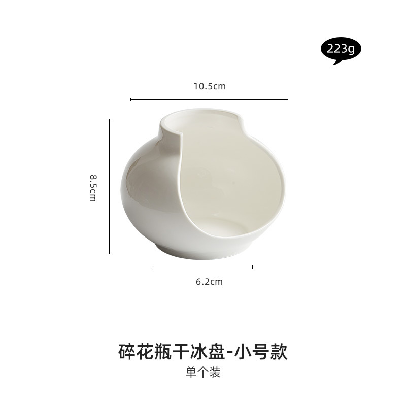 Bol de conception artistique vase brisé (petite taille)