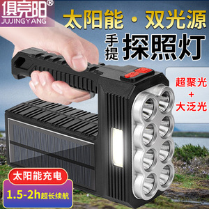 ไฟฉาย LED พลังงานแสงอาทิตย์พร้อมการชาร์จ USB ไฟฉายมือถือความสว่างสูงกลางแจ้ง 5000K แสงกลางวัน - Product Image 4