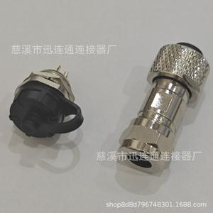 Connecteur en cuivre de qualité aéronautique G16G, adaptateur DC étanche 2P à 12P pour usage industriel - Product Image 3