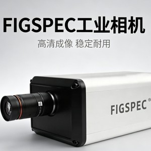 Caméra industrielle Figspec à balayage linéaire, haute résolution, stable et durable - Product Image 1