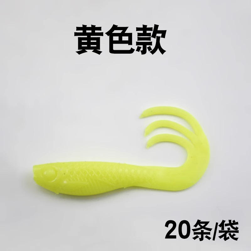 Yellow - 4CM Fish-shaped Curly Tail Lure 20-piece pack