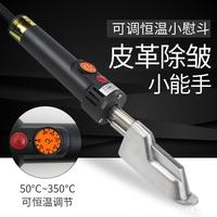 Setrika Listrik CNC Standar Inggris Portabel 80W 60W Baru Bekas Penghilang Kerutan Silikon Setrika Kecil Produk Kulit PCB