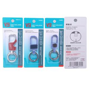 พวงกุญแจโลหะ V9ของที่ระลึกทางธุรกิจของ Jinda พวงกุญแจออกแบบโลโก้ได้ตามต้องการ - Product Image 1