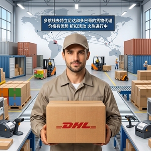 Agente Directo, Transporte Marítimo FCL Económico de Amazon Logistics con <span class=keywords><strong>Entrega</strong></span> Aérea Rápida y Soporte 24/7 para Trinidad y Tobago, Puerto España - Product Image 4