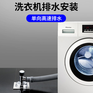 Washing <b>machine</b> drain tee, floor drain, odor-proof, household bathroom drain pipe, floor drain connector, anti-backflow, - Product Image 4