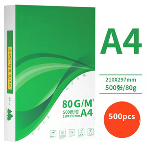 Carta per <span class=keywords><strong>fotocopie</strong></span> Chiyin per <span class=keywords><strong>stampa</strong></span> <span class=keywords><strong>e</strong></span> fotocopia ad alta velocità - Product Image 4