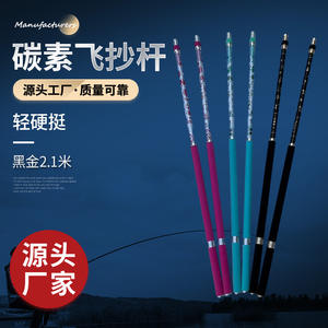Qingyi Huadan Carbon Fiber <b>Chopsticks</b> Two Sections 0.2kg Durable Oriental Design Travel Use - Product Image 2