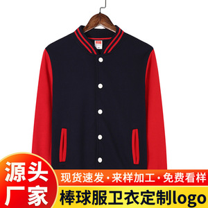 Chaqueta de Béisbol Unisex, Forrada de Felpa de Algodón Grueso, Color Sólido, Ropa de Trabajo Informal, Abrigo de Otoño e Invierno - Product Image 5