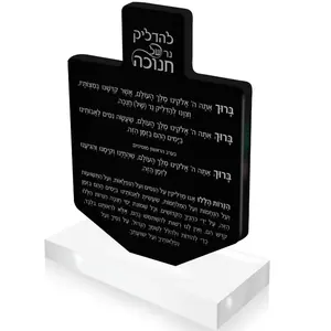 Collezione ebraica Hanukkah Waterdale chiara carta lucite nera judaica dreidel