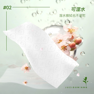 Orange Girl Facial <b>Tissues</b> 150x170mm 5 Layers 270 Sheets Per Pack Soft Thick 12 Packs Household Use - Product Image 3