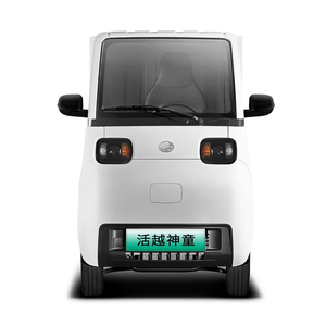 <span class=keywords><strong>Mini</strong></span> <span class=keywords><strong>Van</strong></span> OULING, <span class=keywords><strong>Mini</strong></span> Camioneta Eléctrica de Carga, Shentong 01, 80/100 km, Autos Eléctricos Chinos, <span class=keywords><strong>Mini</strong></span> <span class=keywords><strong>Van</strong></span> - Product Image 2