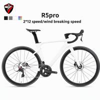 Vélo de route Triton R5 de deuxième génération en fibre de carbone, freins à disque hydrauliques 24 vitesses, design aérodynamique, cadre rigide, gravel