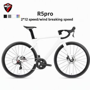 Vélo de route Triton R5 de deuxième génération en fibre de carbone, freins à disque hydrauliques 24 vitesses, design aérodynamique, cadre rigide, <span class=keywords><strong>gravel</strong></span> - Product Image 1