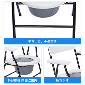 Foldable Lightweight <b>Commode</b> <b>Chair</b> For Elderly Pregnant Women With Detachable Bedpan Safety Lock High Load Bearing Capacity - Product Image 4