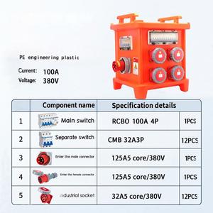 Caja de Distribución Tipo Maleta Amarilla Yuhe de 24 Vías con Múltiples Tomas, Interruptor Principal/Entrada de 63A, IP65, Bloqueable, Portátil con Asa - Product Image 1