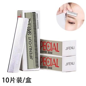 Cuchillas para recortar cejas de la marca Feather, cuchillas para maquillaje permanente, rasuradoras de cejas, recortadoras de cejas para maquilladores y herramientas para cejas. - Product Image 4