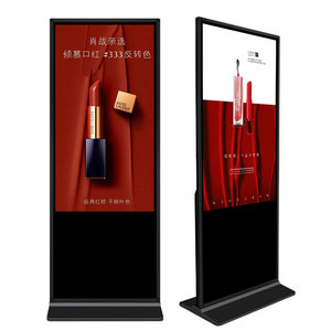 Shopping Hotel Mall Indoor <strong>Lcd</strong> Advertising <strong>Screens</strong> 32inch 43inch 49inch 55inch Android Touch Standing Digital <strong>Signage</strong> <strong>Display</strong> - Product Image 1