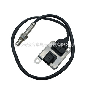 5Wk96645hgm Nox <b>Sensor</b> 12V Square 6 Pin <b>For</b> <b>Car</b> Replacement Auto <b>Sensor</b> - Product Image 4