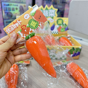 Wholesale Simulated Food <strong>Carrot</strong> Squeeze <strong>Toy</strong> Stress Relief <strong>Toy</strong> for Gift - Product Image 3