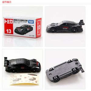 โทมี่ นัมเบอร์ # รถโมเดลไดแคสต์ขนาดเล็ก 13 1/64 รุ่น GT-R ยอดนิยมสำหรับเด็กผู้ชาย ผลิตจากโลหะผสม มีประตูเปิดได้ 2 บาน รถแข่งไดแคสต์ - Product Image 5