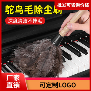 Erhu Cleaning Brush Wooden Handle With Leather Strap For <b>Musical</b> <b>Instrument</b> Maintenance Dust Removal - Product Image 5