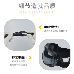 Gafas para perros con montura completa, esféricas, de policarbonato, UV400, antivaho, para uso en exteriores, modelo 3003 - Product Image 5