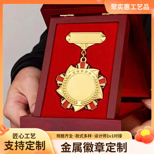 เหรียญโลหะสั่งทำพิเศษ โลหะผสมสังกะสีเคลือบเงา สำหรับมอบรางวัล ที่ระลึก กิจกรรมองค์กร การยกย่องพนักงาน ของขวัญเกษียณอายุ - Product Image 5