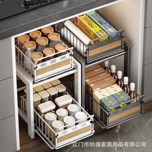 Estante de Almacenamiento Moderno para Cocina con Cestas Extraíbles para Organizar Platos, Condimentos y Vegetales, Diseño de Múltiples Niveles - Product Image 2