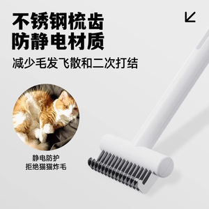 Peine para Perros y Gatos de Cerdas Largas, Herramienta para Desenredar y Adelgazar el Pelo, Suministros de Aseo para Mascotas, Material ABS, Diseño Conveniente - Product Image 5