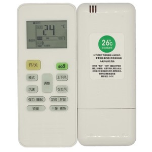 คริสตัลบีดส์รีโมทคอนโทรลเครื่องปรับอากาศ JZ-KT-0498 สีขาวรหัสคงที่ 13.2x5.5x1.8 ซม. ใช้งานร่วมกับ GMCC MBO Lejn PHLGCO - Product Image 5