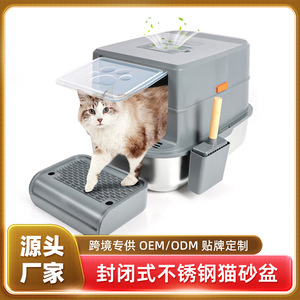 Bac à litière pour chat rectangulaire en plastique ABS, 10 kg, anti-odeur, pour animaux de compagnie - Product Image 5