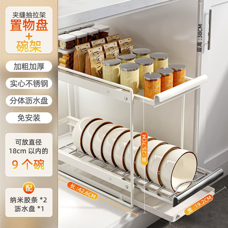 Double-layer dish rack-hold 9 bowls
