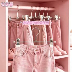 Pant Skirt Clip 30cm Sky Blue Non-Slip Markless Clothes Hanger For Drying Storage Household Use - Product Image 5