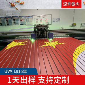 Panneau publicitaire en aluminium, forme personnalisée, résistant aux UV, signalétique extérieure, panneau mural et de plafond, impression - Product Image 2