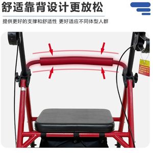 Yishoufu <b>Rollator</b> <b>Walker</b> Four Wheel With Seat Foldable Portable Disc Brake For Seniors Mobility Aid - Product Image 3