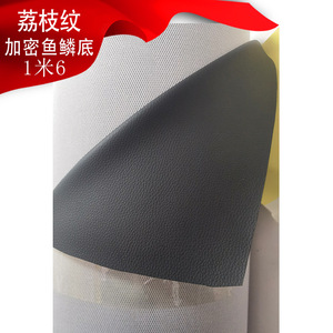 วัสดุหุ้มเบาะรถยนต์หนังสังเคราะห์ PVC PU ลายนูน กันน้ำ พร้อมแผ่นรองหลังแบบไม่ทอ กว้าง 1.6 เมตร - Product Image 1