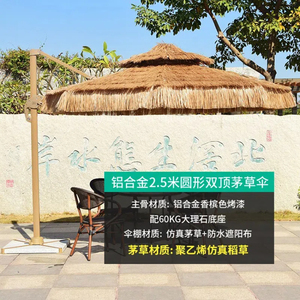 Jxt ร่มชายหาดสไตล์ฮาวายสำหรับลานบ้านสวนสระว่ายน้ำสวนหลังบ้านสีธรรมชาติสำหรับบาร์กลางแจ้งเขตร้อน - Product Image 2