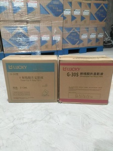 High Quality <strong>X-Ray</strong> Film Developer and Fixer Chemicals <strong>Developing</strong> Potion for <strong>Developing</strong> Film for Machine Use - Product Image 4