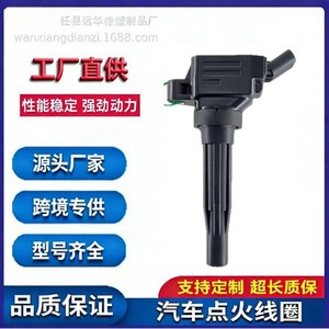 คอยล์จุดระเบิด 27310-3L030 สำหรับรถยนต์ฮุนได เกีย YH-1027F2 อะไหล่ทดแทนใหม่ - Product Image 5