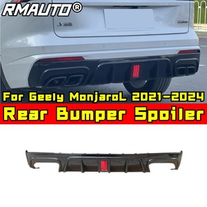 <b>Car</b> Rear Bumper Lip Spoiler Splitter <b>Diffuser</b> Bumper Guard Protector for Geely MonjaroL 2021-2024 Body Kit <b>Car</b> Accessories - Product Image 3