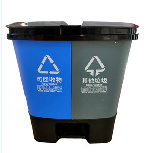 Xinbiao 80L Foot Operated <b>Twin</b> Compartment Plastic Trash Can Indoor Outdoor Blue Grey Recyclable Other Waste <b>Bin</b> - Product Image 5