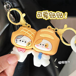 Nouveaux Couples porte-clés Attractions magnétiques dessins animés animaux porte-clés correspondant Couples porte-clés pendentifs pour femmes sac pendentifs - Product Image 3